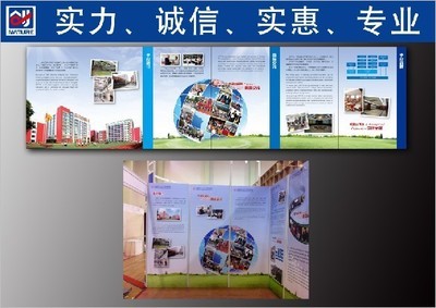 【平面设计 商务/学院 折页、展板、宣传单】价格,厂家,图片,平面设计,上海蓝创广告公司-